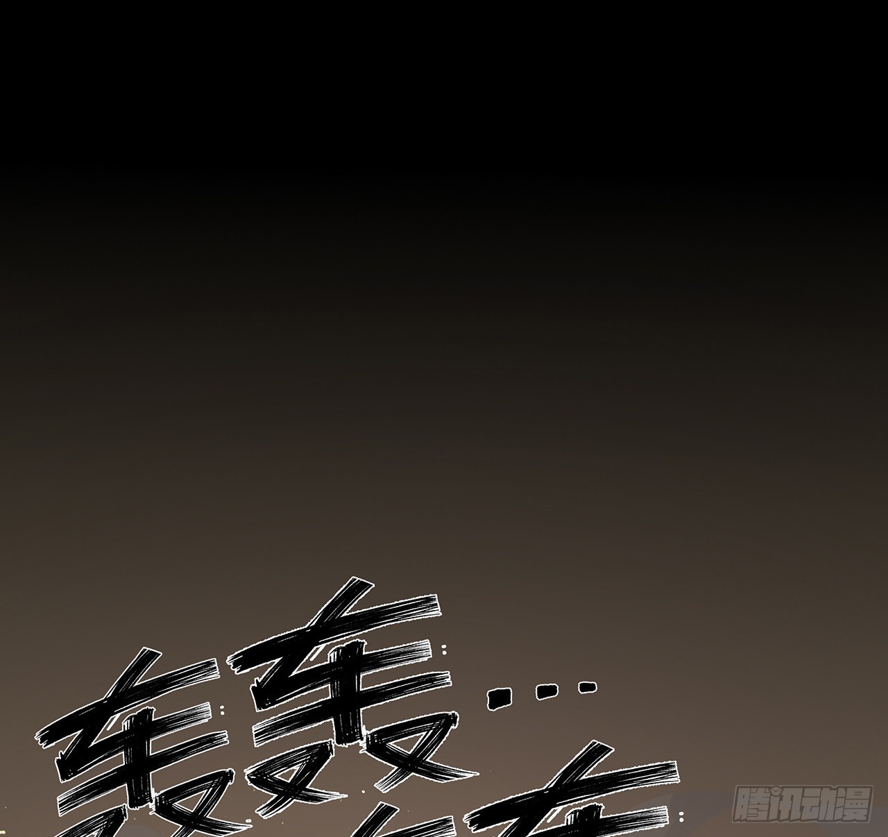 25话 姑且认可你吧(1/2)-第26话