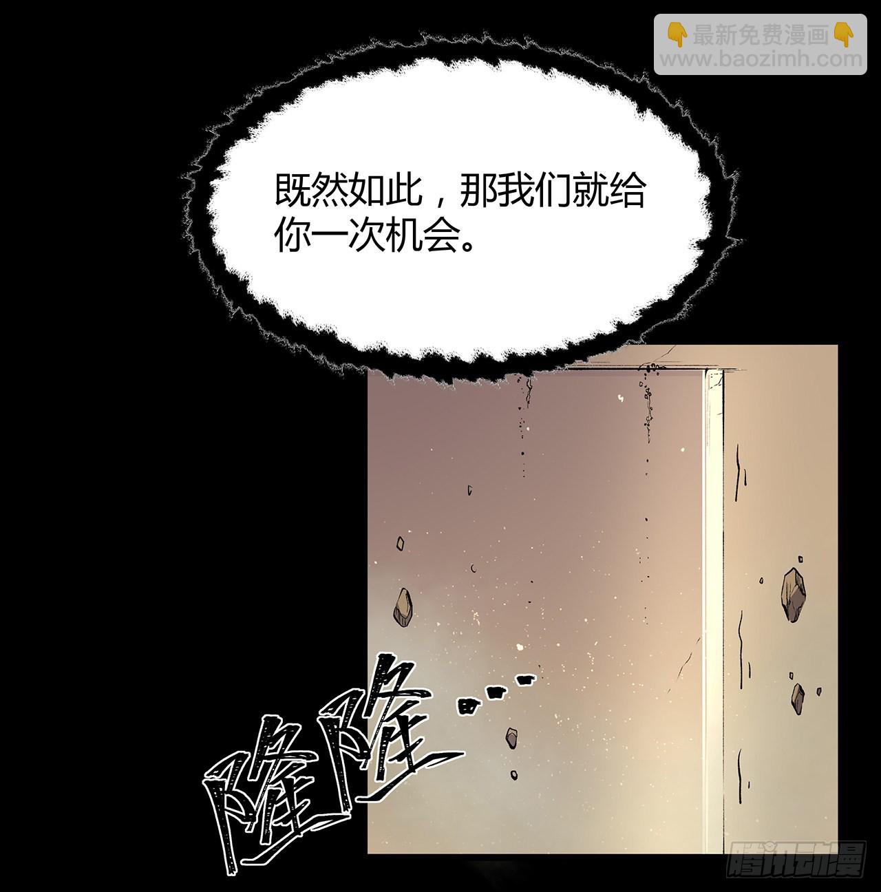 25话 姑且认可你吧(1/2)-第26话