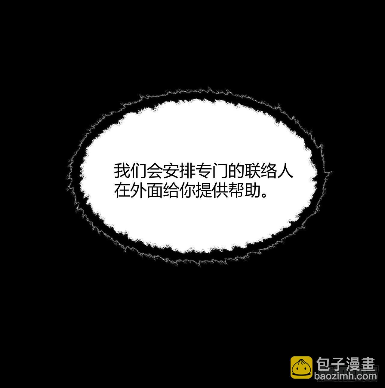 25话 姑且认可你吧(1/2)-第26话