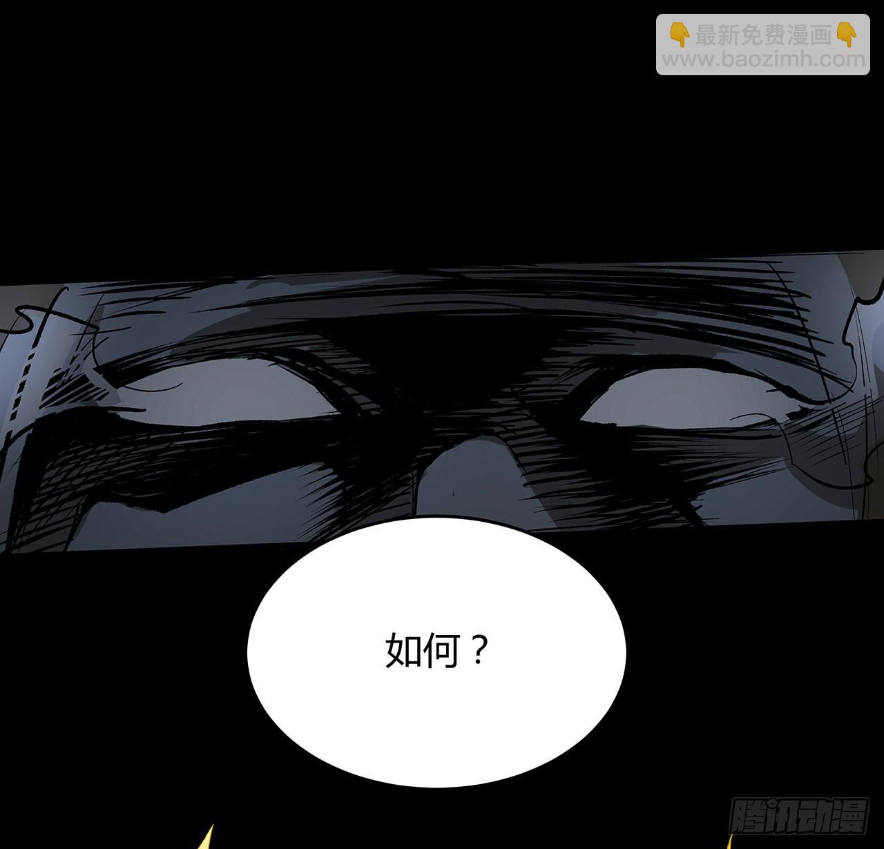 25话 姑且认可你吧(1/2)-第26话