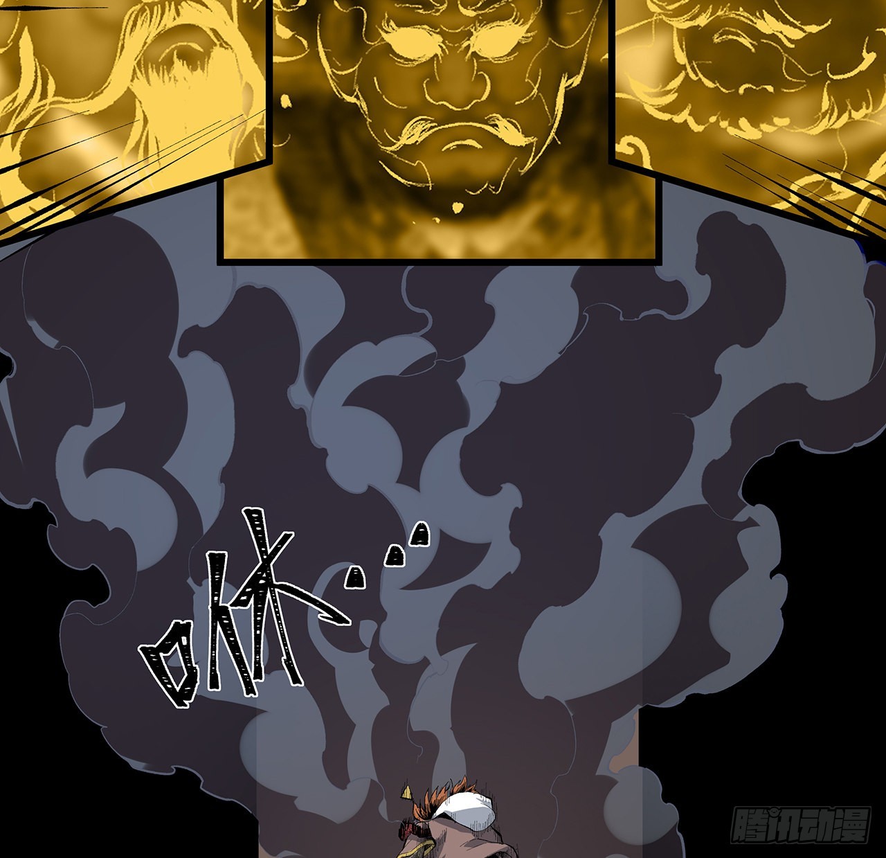 25话 姑且认可你吧(1/2)-第26话