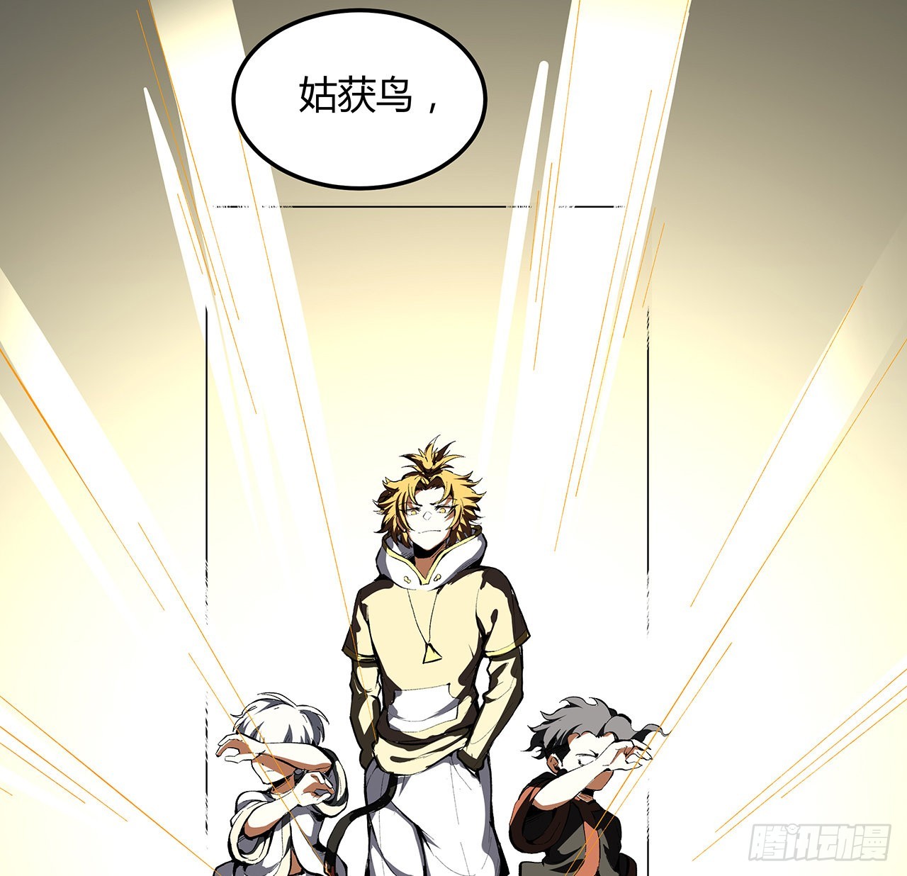 27话 很快你就知道姐姐的好(1/2)-第28话