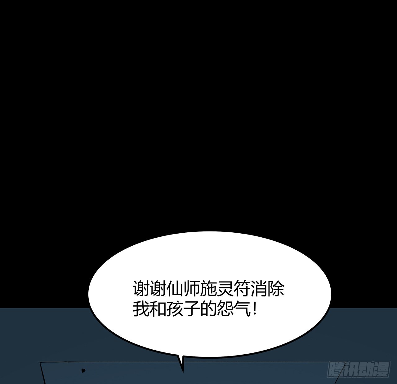 27话 很快你就知道姐姐的好(1/2)-第28话