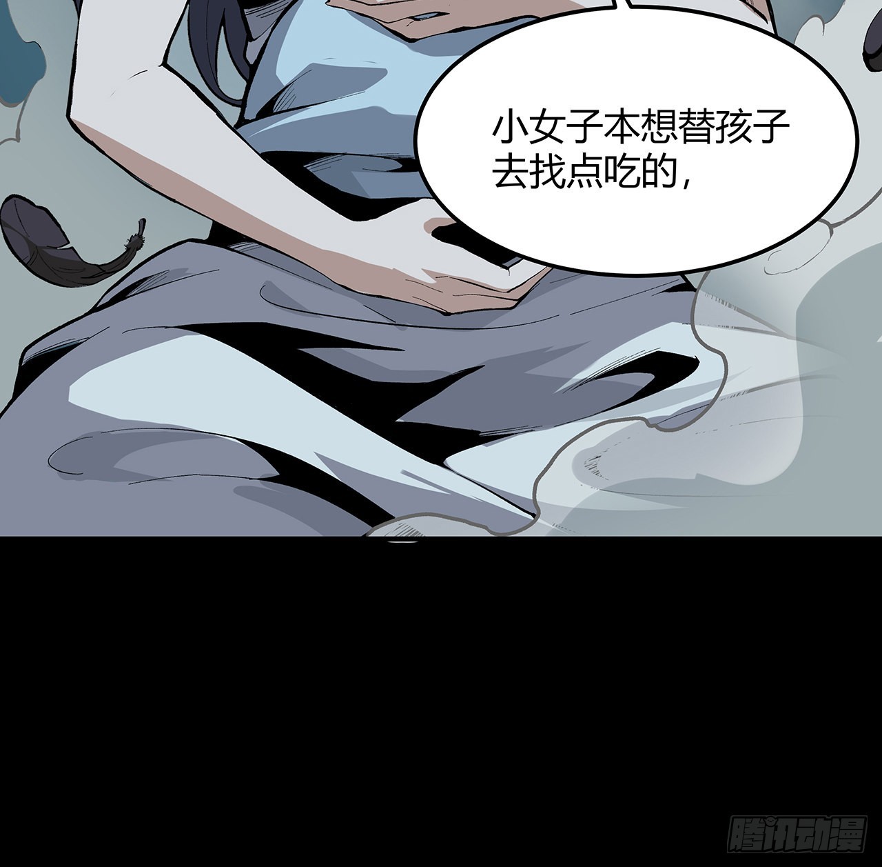 27话 很快你就知道姐姐的好(1/2)-第28话