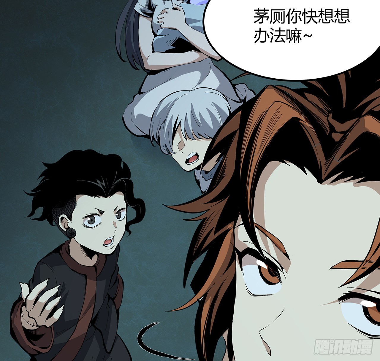 27话 很快你就知道姐姐的好(1/2)-第28话