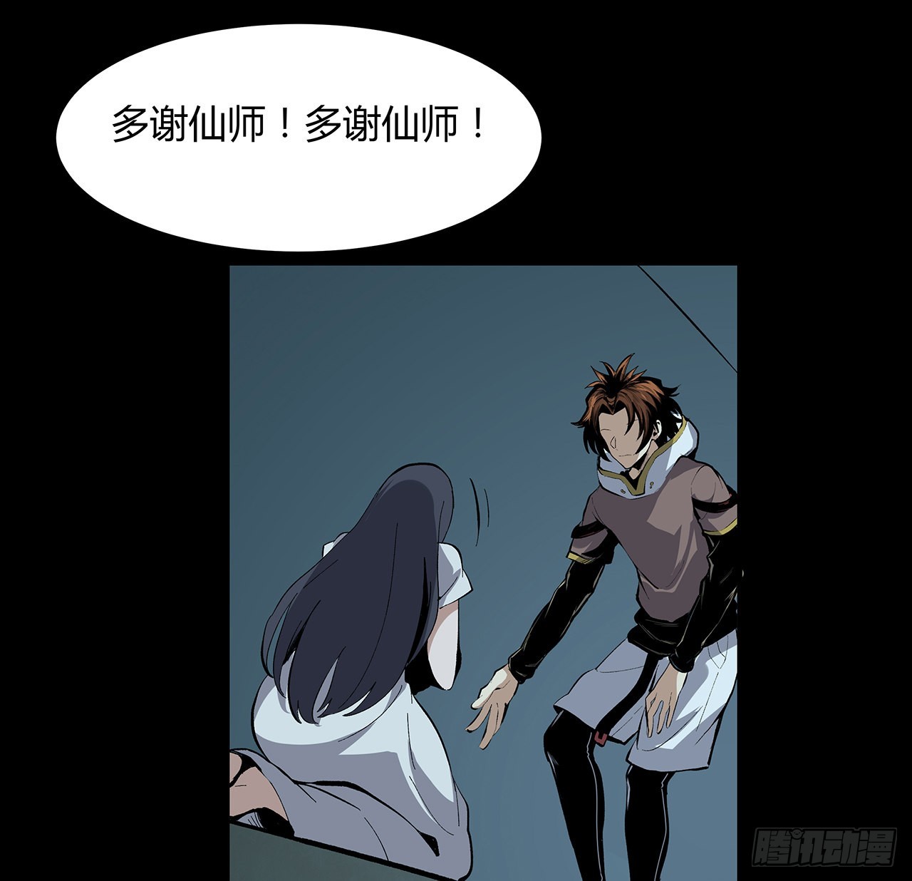 27话 很快你就知道姐姐的好(1/2)-第28话