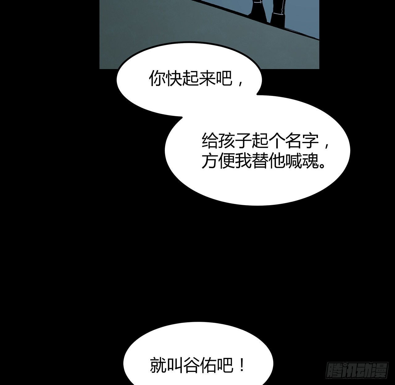 27话 很快你就知道姐姐的好(1/2)-第28话