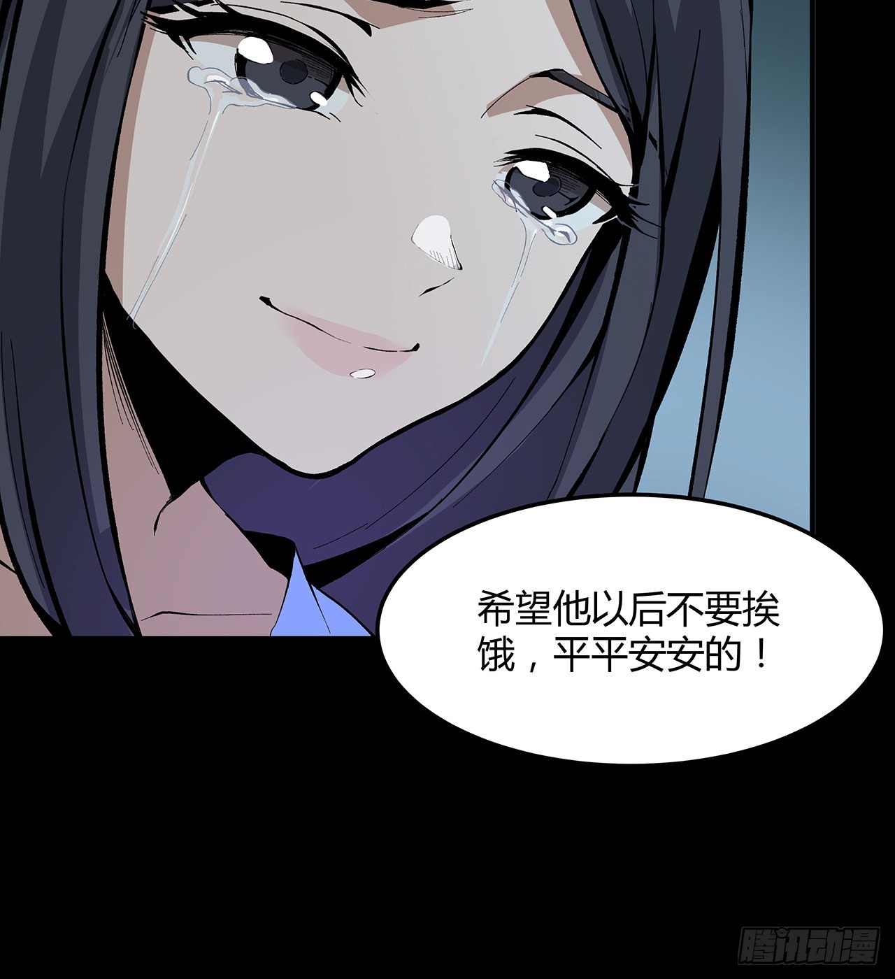 27话 很快你就知道姐姐的好(1/2)-第28话