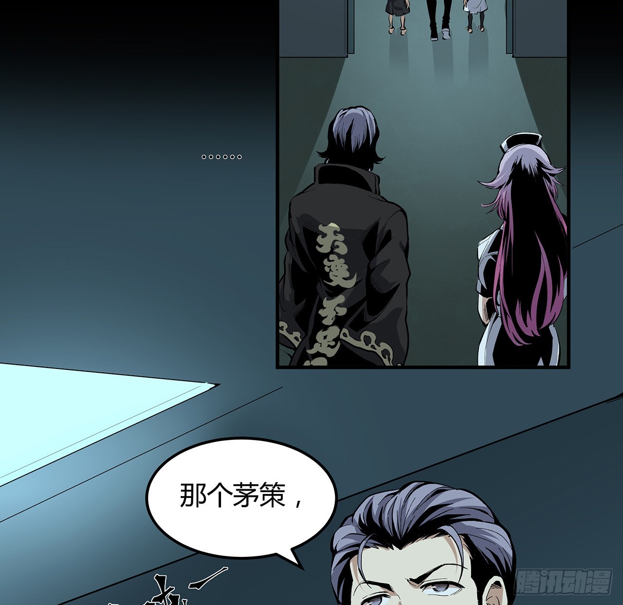 27话 很快你就知道姐姐的好(1/2)-第28话