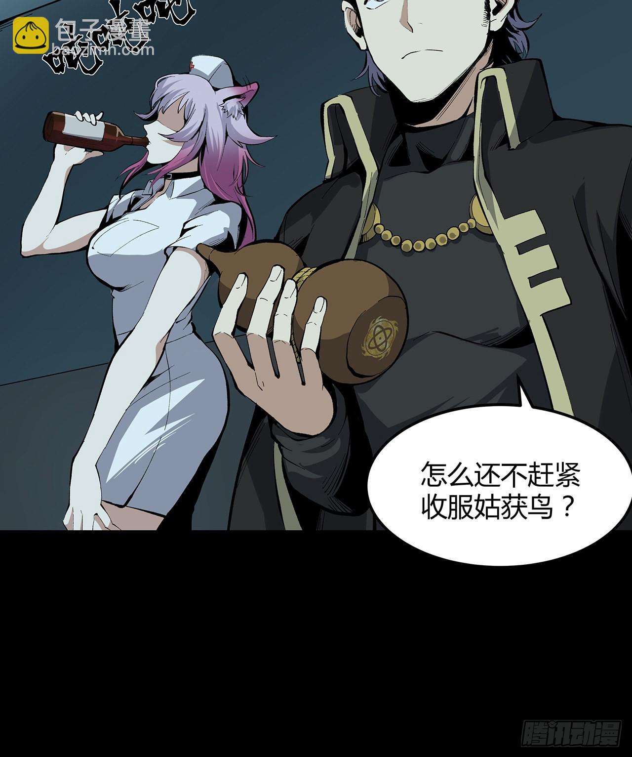 27话 很快你就知道姐姐的好(1/2)-第28话