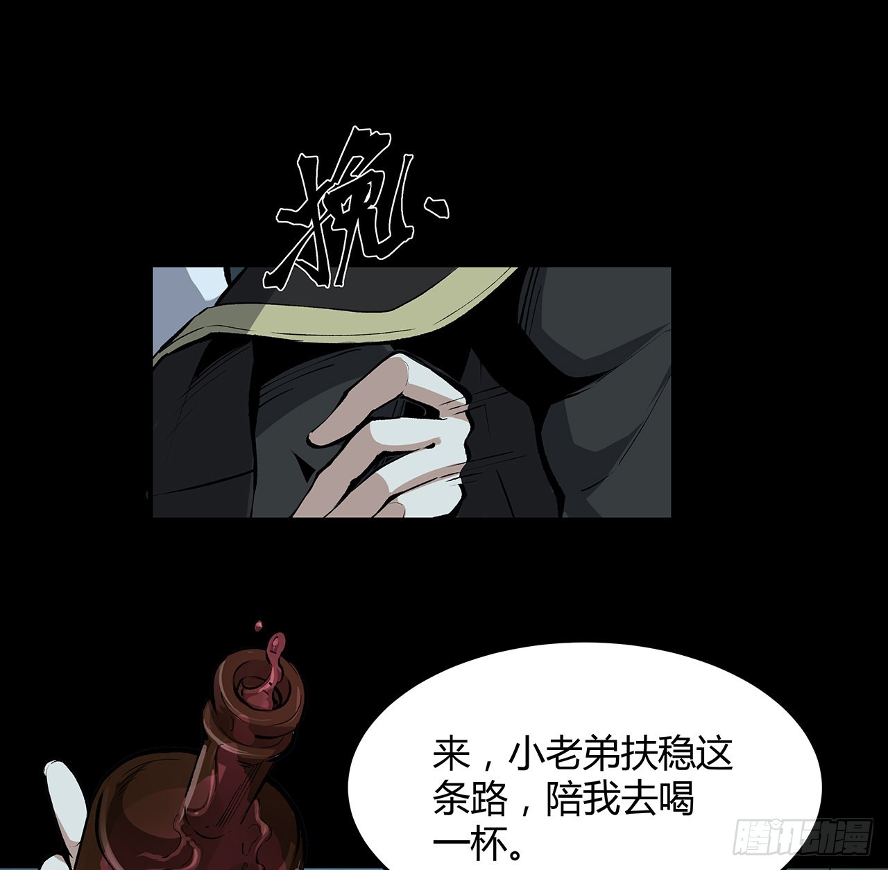 27话 很快你就知道姐姐的好(1/2)-第28话