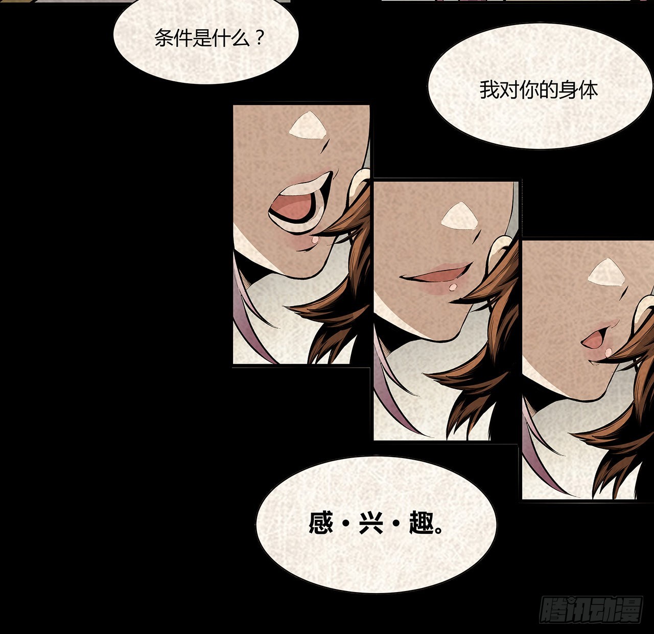 27话 很快你就知道姐姐的好(1/2)-第28话