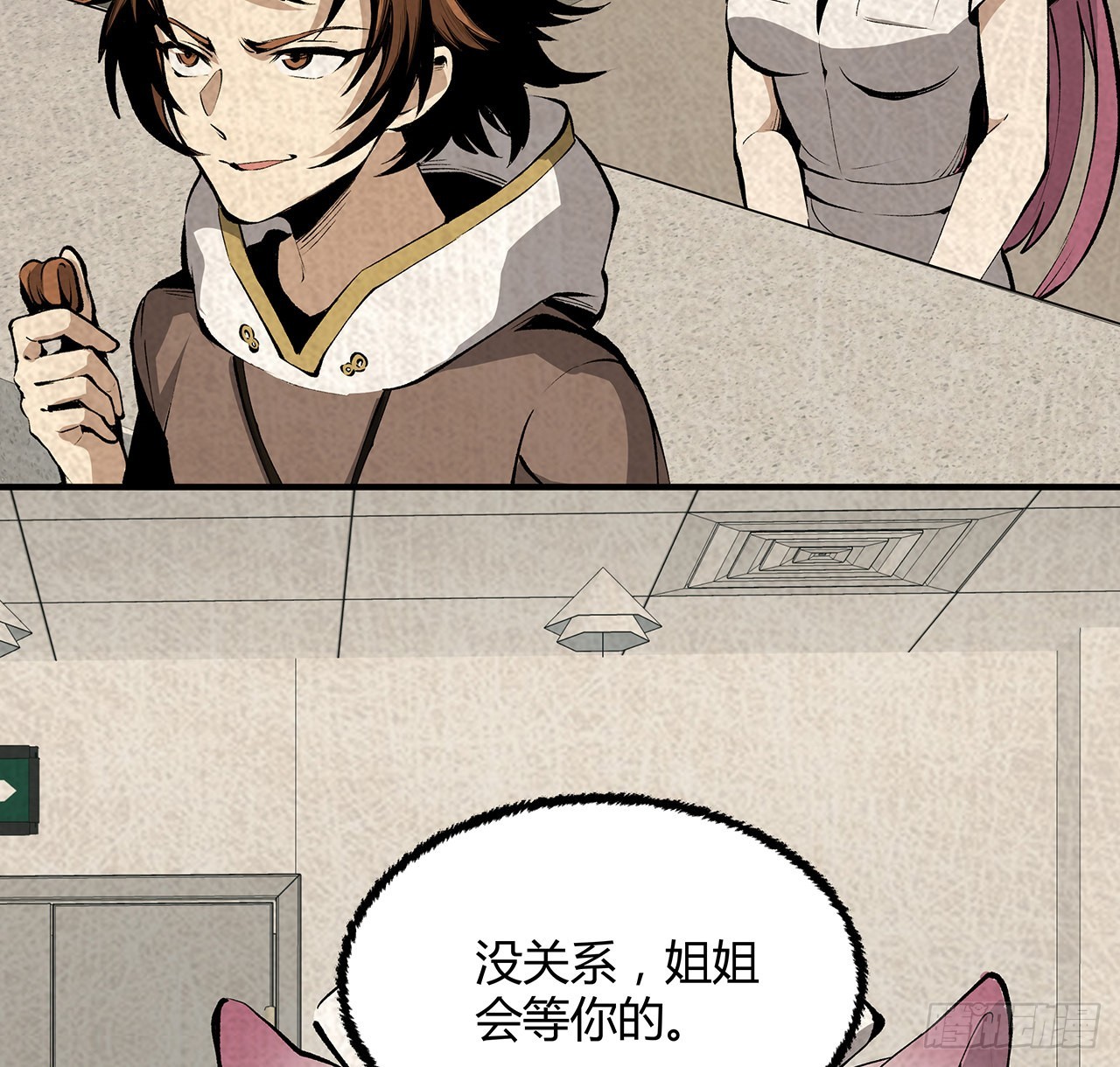 27话 很快你就知道姐姐的好(1/2)-第28话