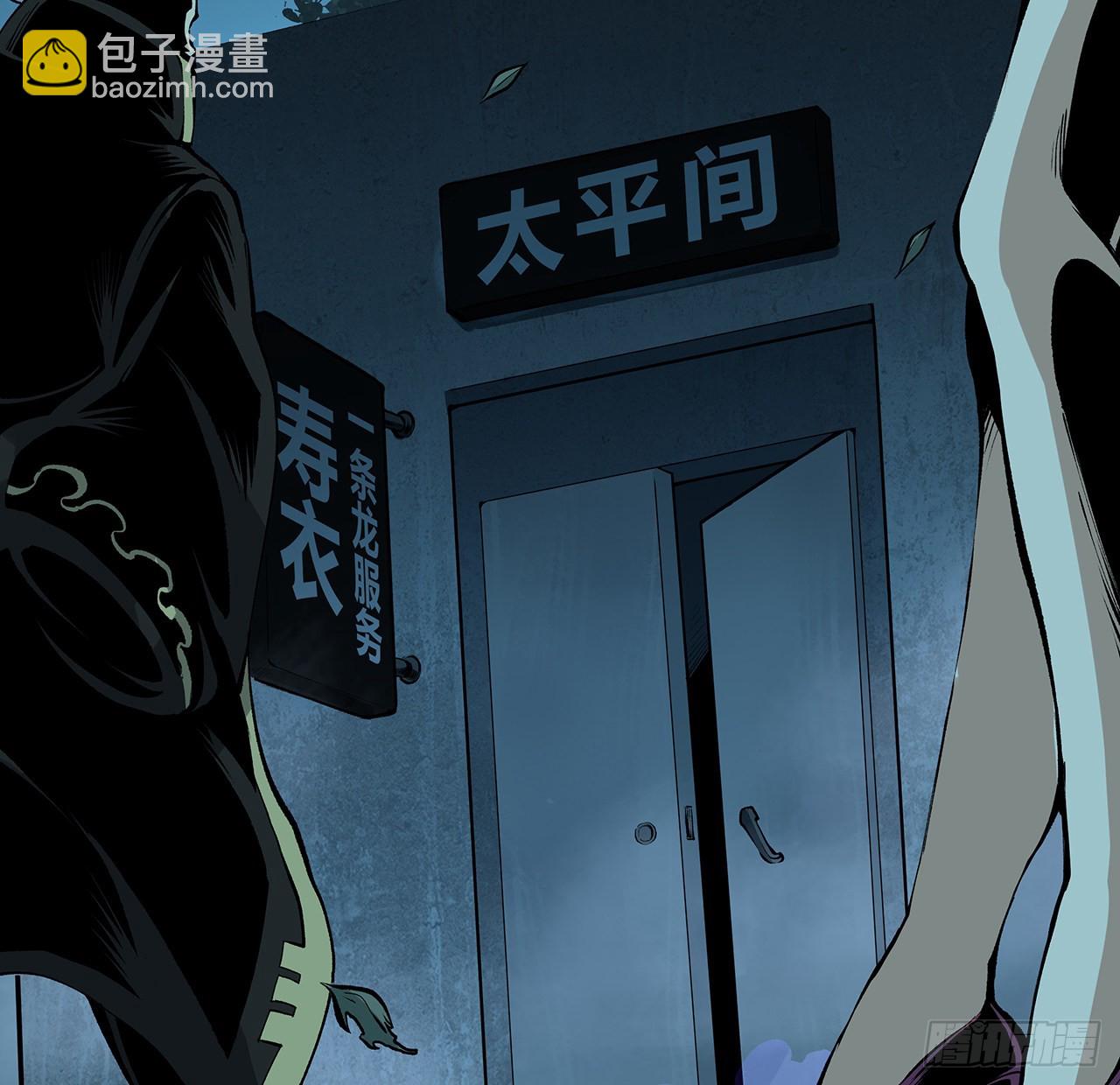 27话 很快你就知道姐姐的好(1/2)-第28话