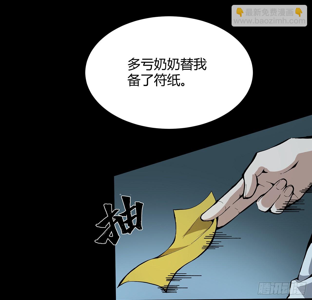 27话 很快你就知道姐姐的好(1/2)-第28话