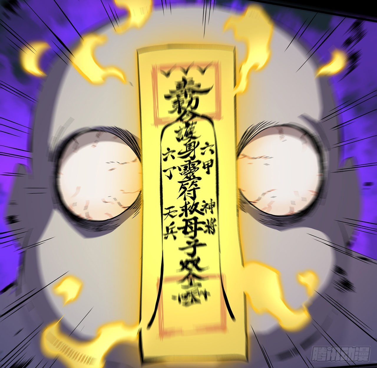 27话 很快你就知道姐姐的好(1/2)-第28话