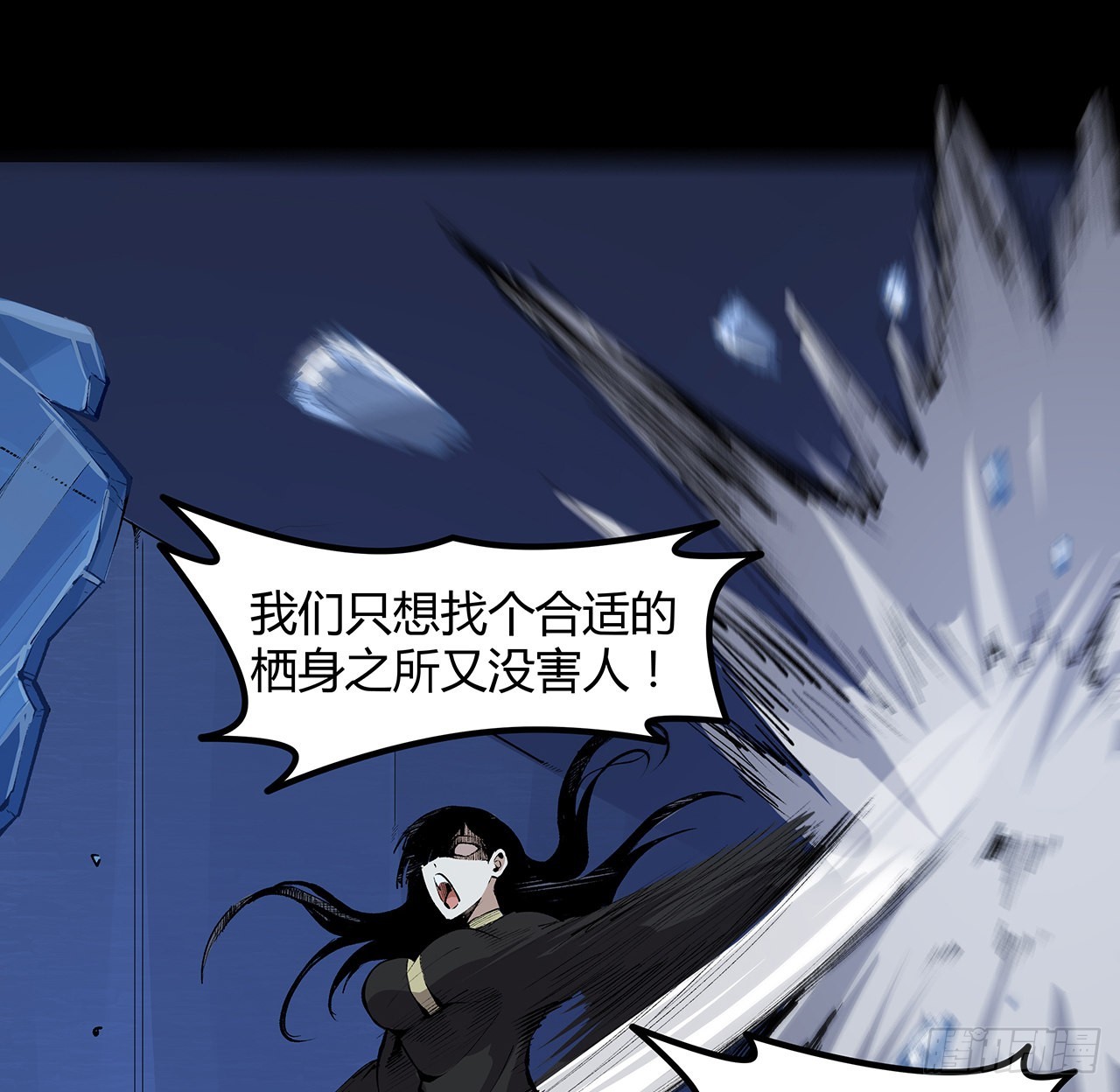 29话 诅咒你一辈子飞机场(1/2)-第30话