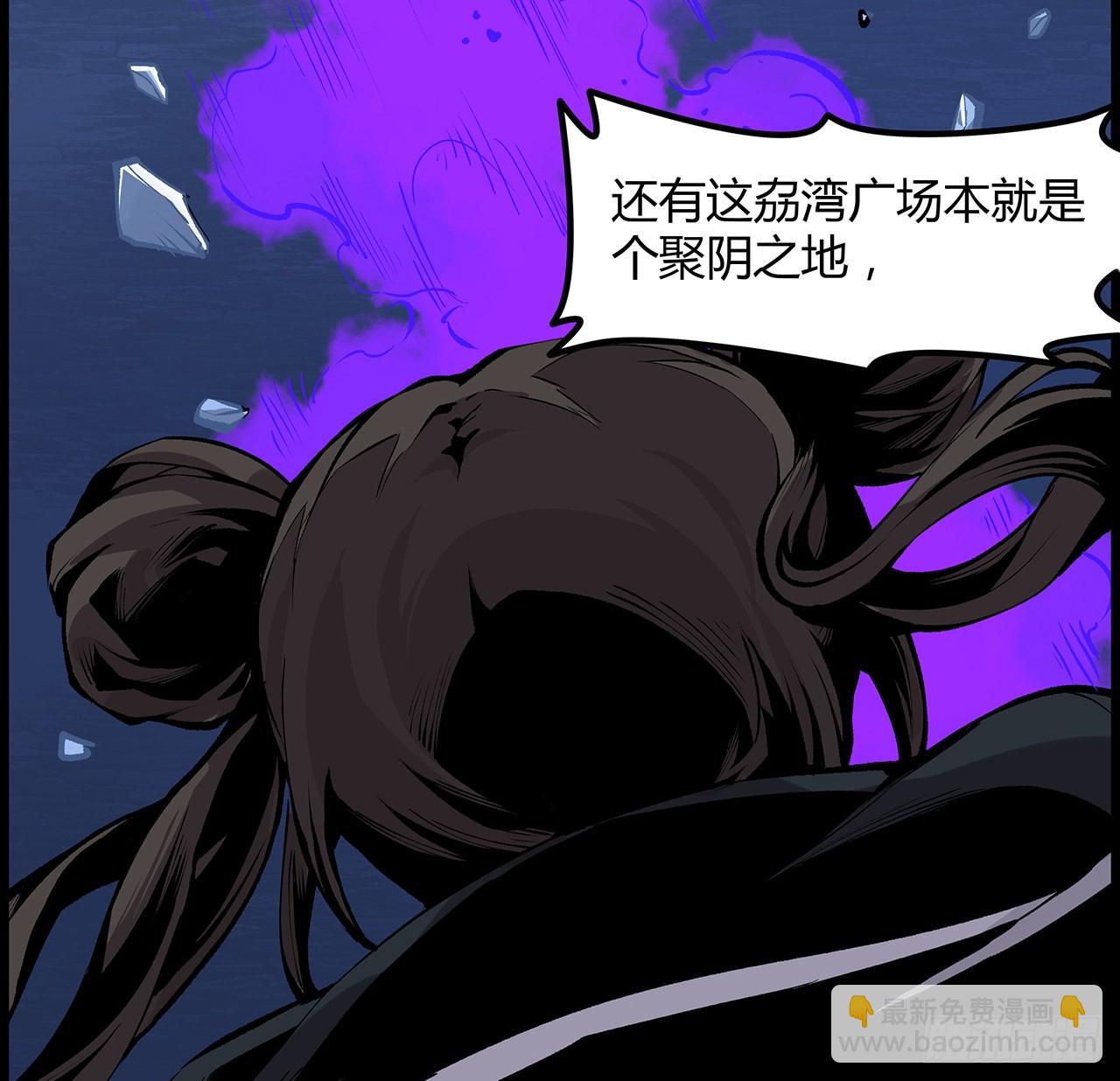 29话 诅咒你一辈子飞机场(1/2)-第30话