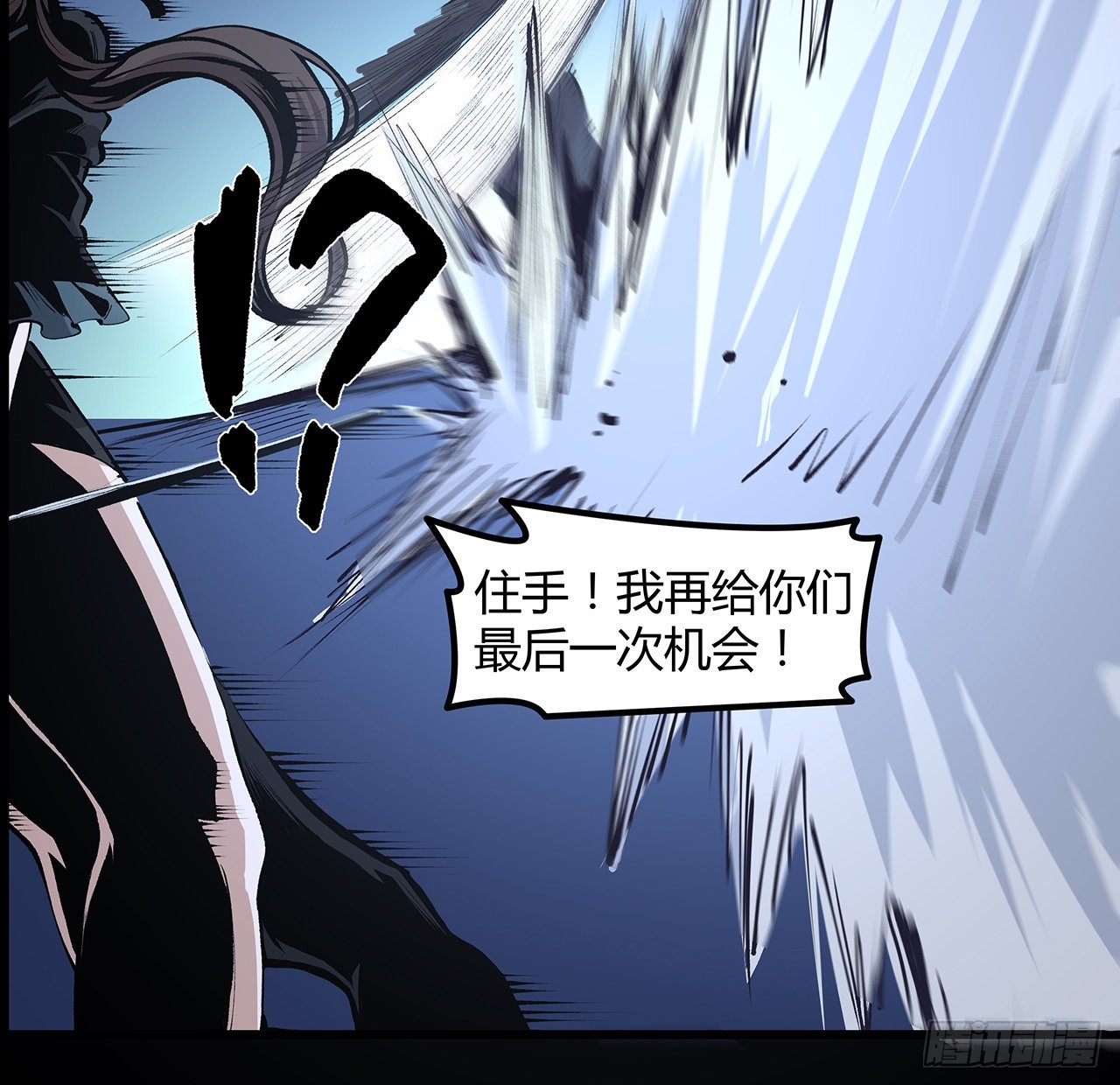 29话 诅咒你一辈子飞机场(1/2)-第30话