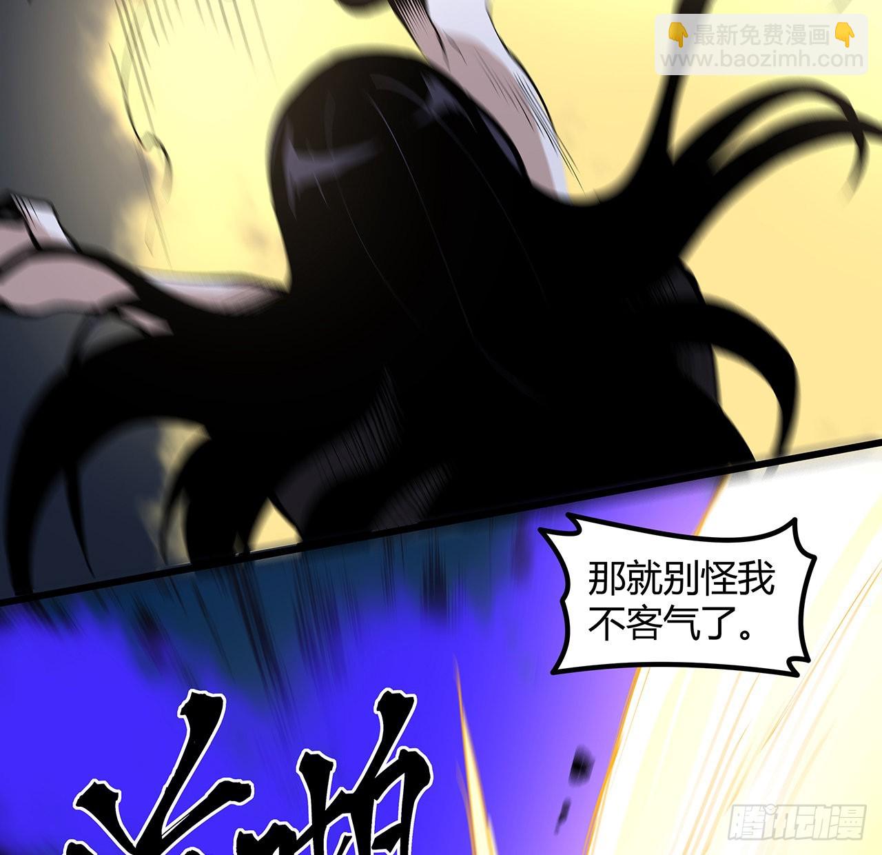 29话 诅咒你一辈子飞机场(1/2)-第30话