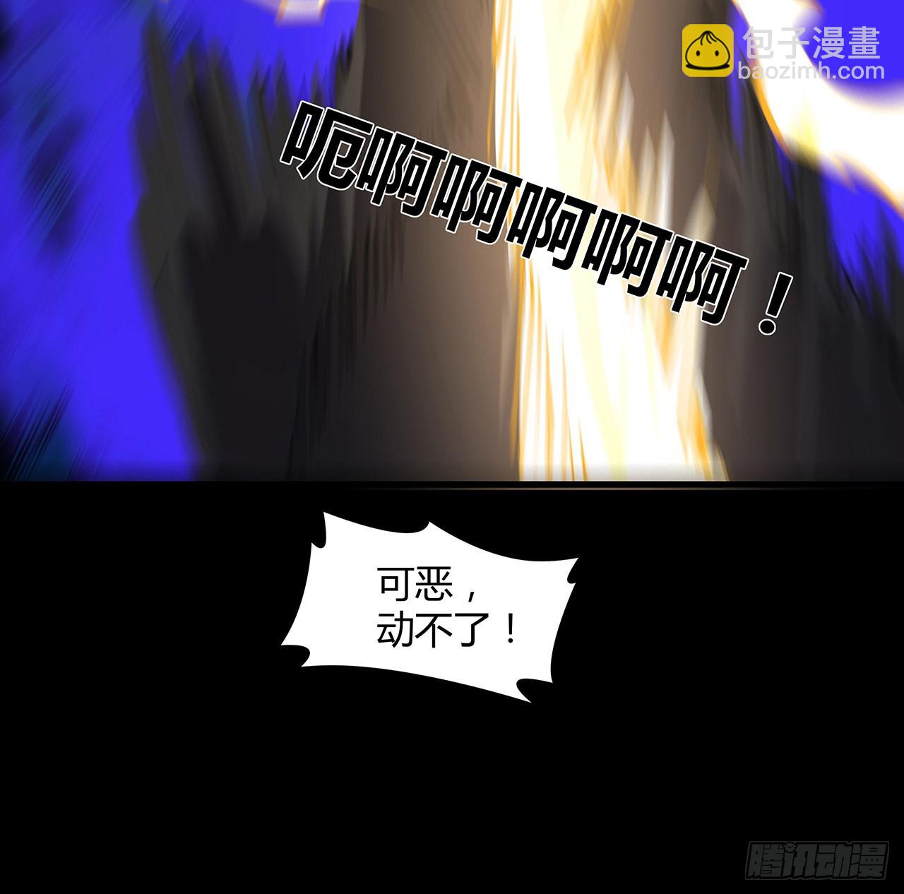 29话 诅咒你一辈子飞机场(1/2)-第30话