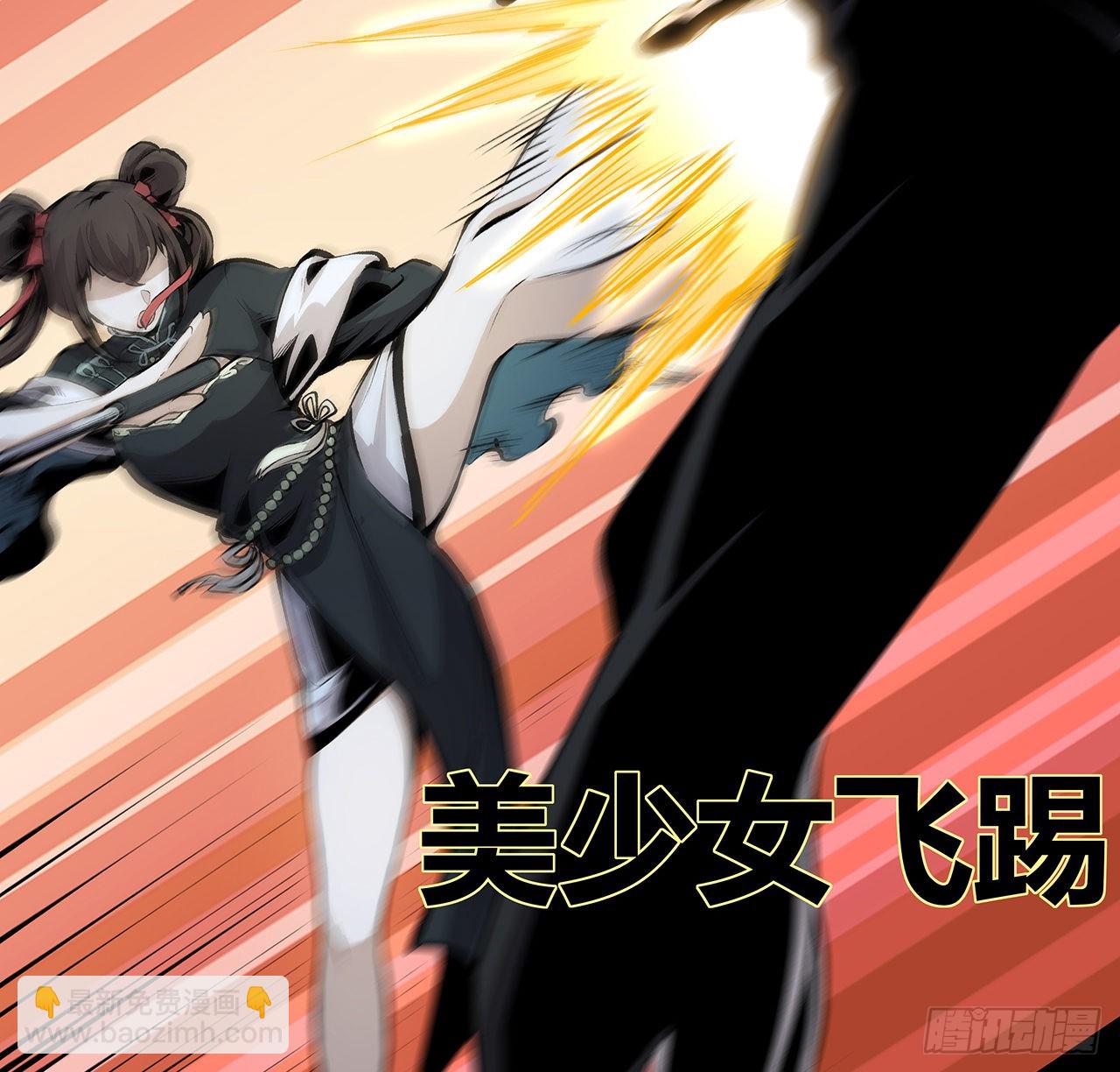 29话 诅咒你一辈子飞机场(1/2)-第30话