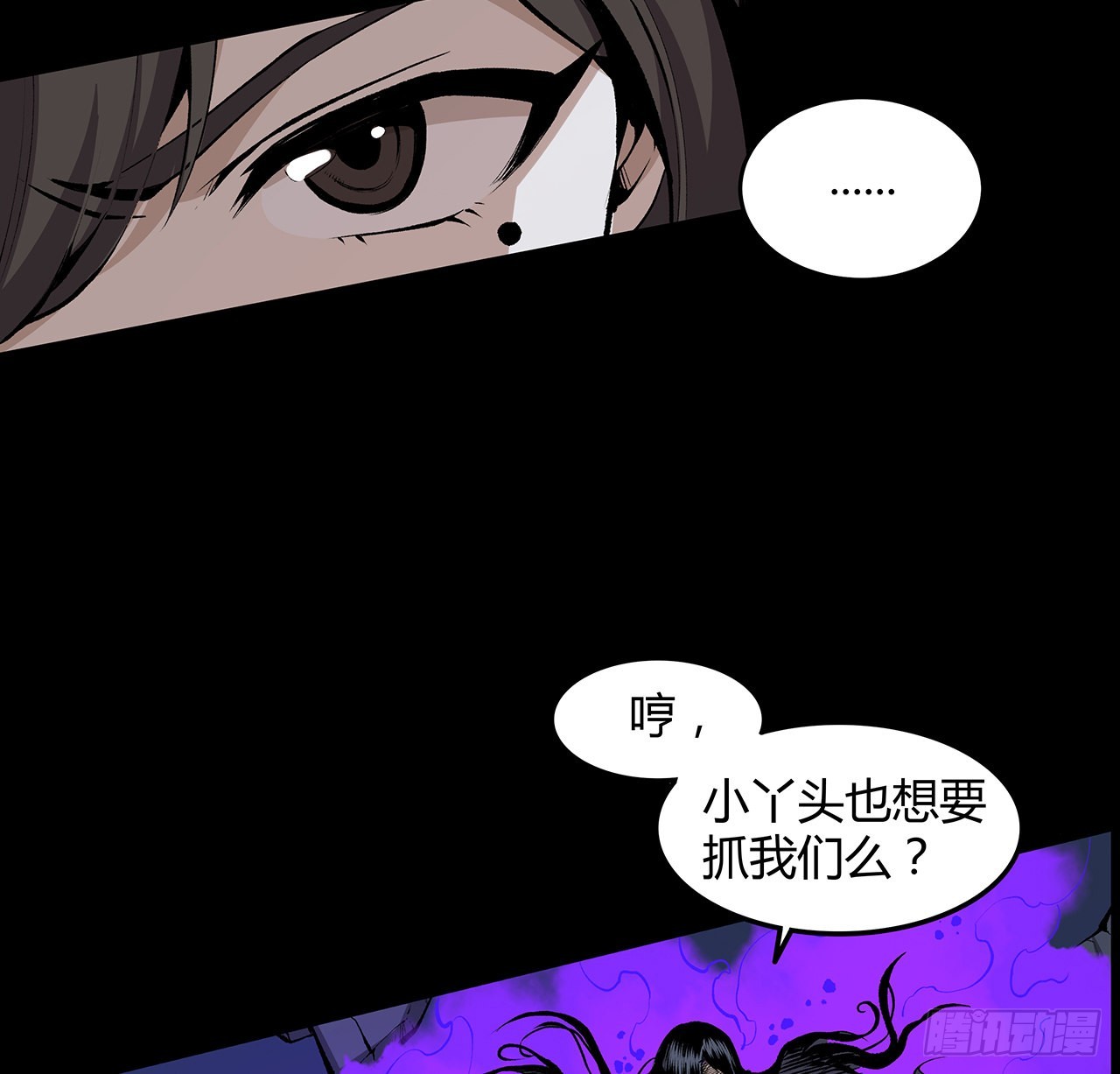 29话 诅咒你一辈子飞机场(1/2)-第30话