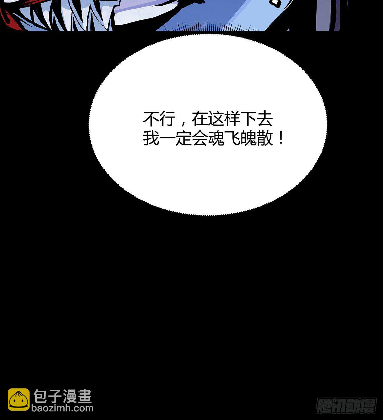 3话 普通大学生(1/2)-第4话