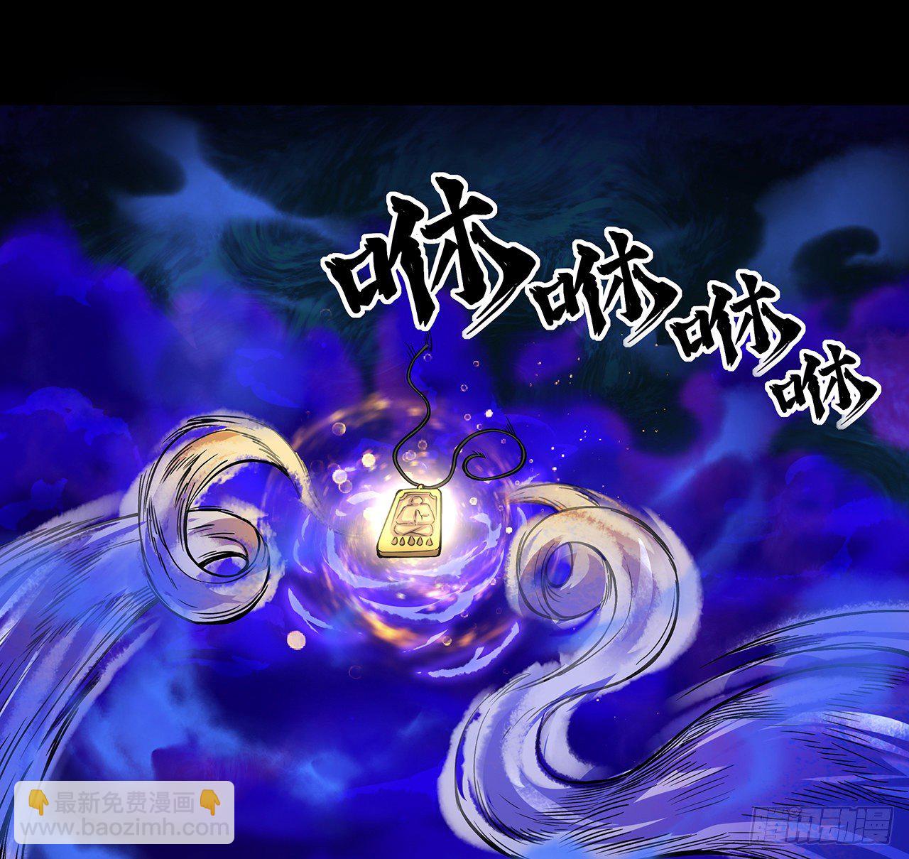 3话 普通大学生(1/2)-第4话