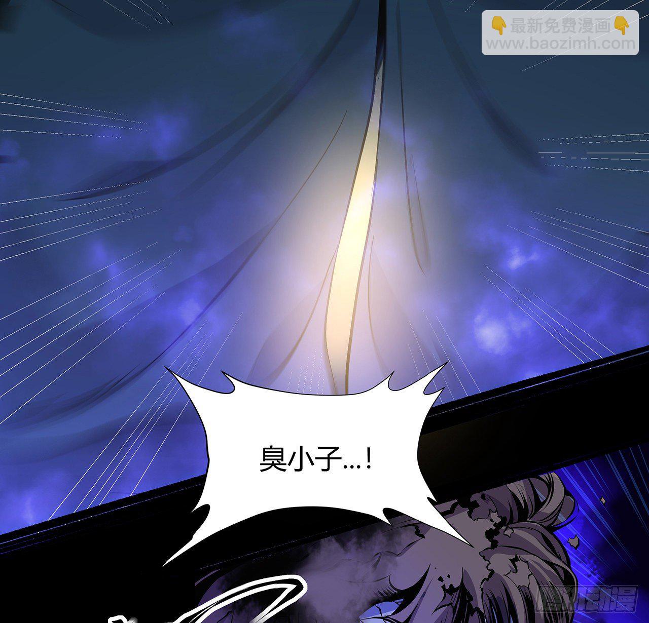 3话 普通大学生(1/2)-第4话