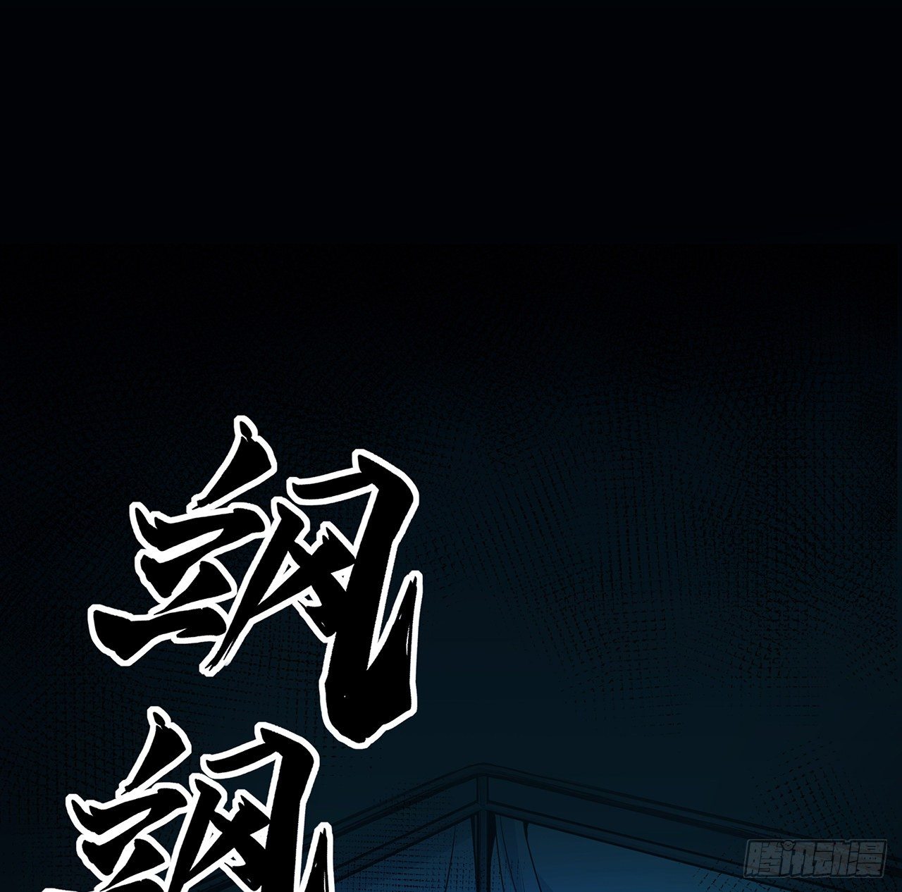 3话 普通大学生(1/2)-第4话