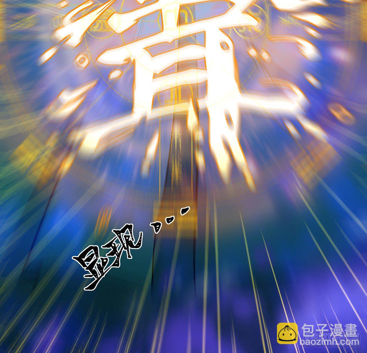 3话 普通大学生(1/2)-第4话