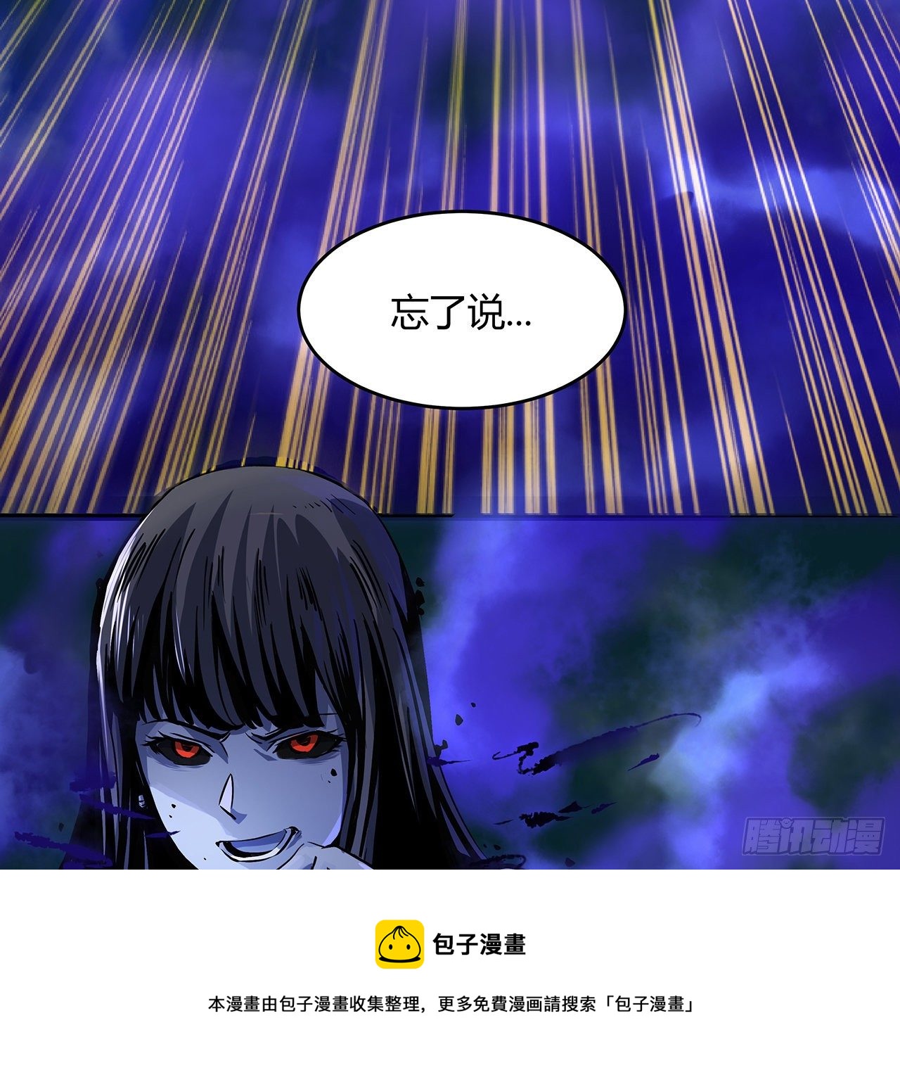 3话 普通大学生(1/2)-第4话