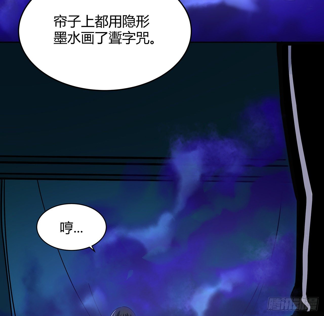 3话 普通大学生(1/2)-第4话