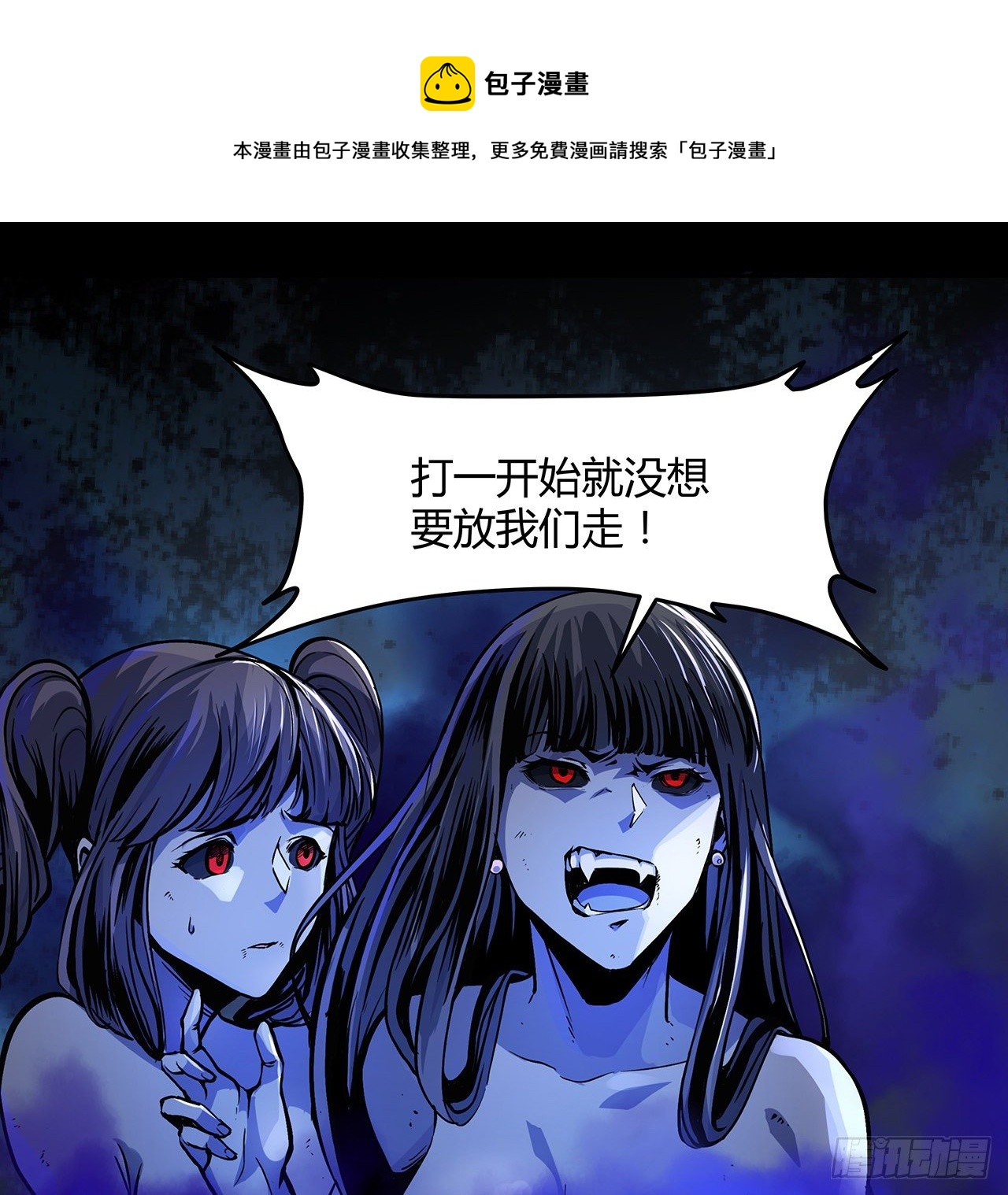 3话 普通大学生(1/2)-第4话