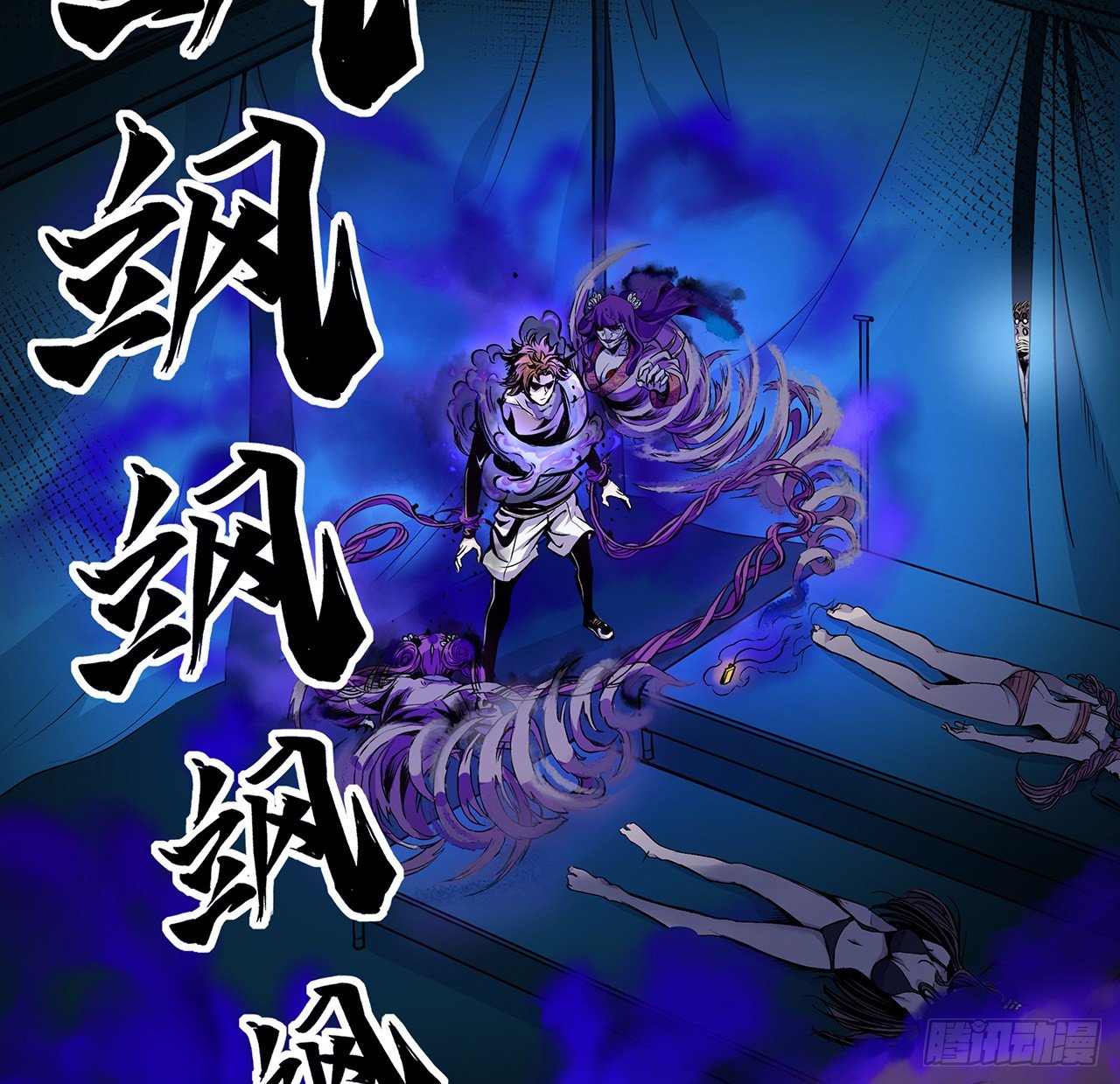 3话 普通大学生(1/2)-第4话