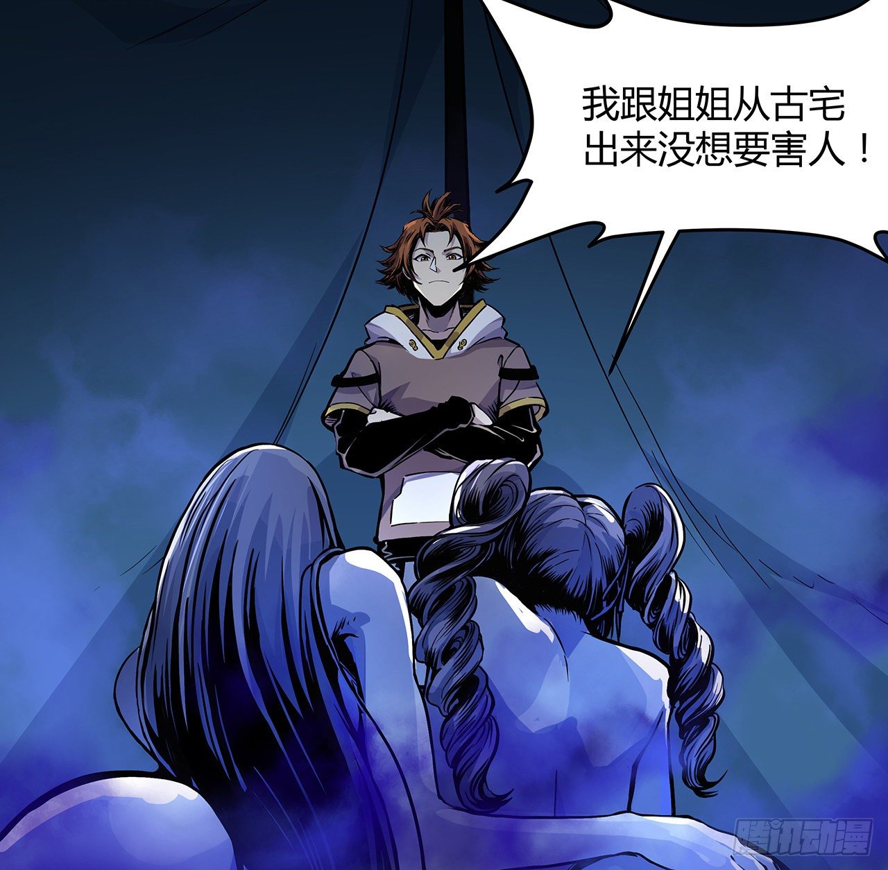 3话 普通大学生(1/2)-第4话