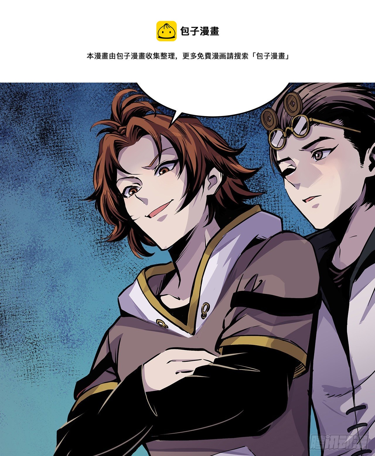 3话 普通大学生(1/2)-第4话