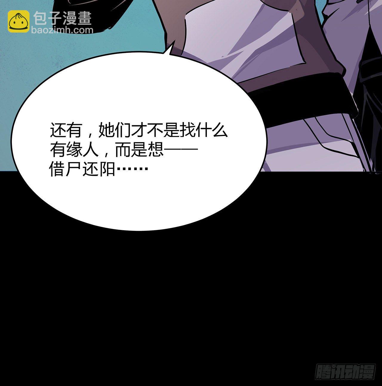 3话 普通大学生(1/2)-第4话