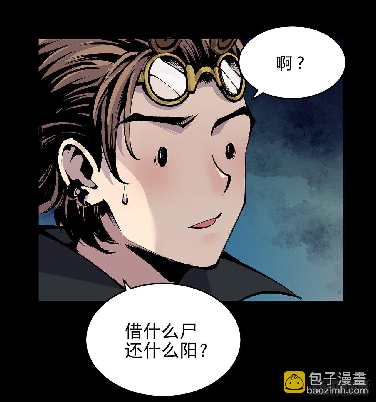 3话 普通大学生(1/2)-第4话