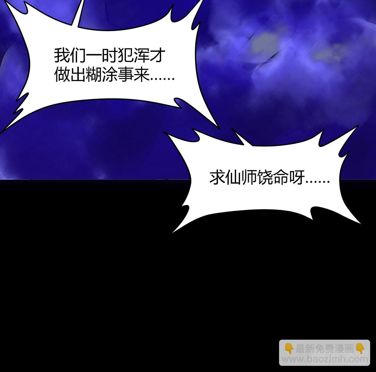 3话 普通大学生(1/2)-第4话