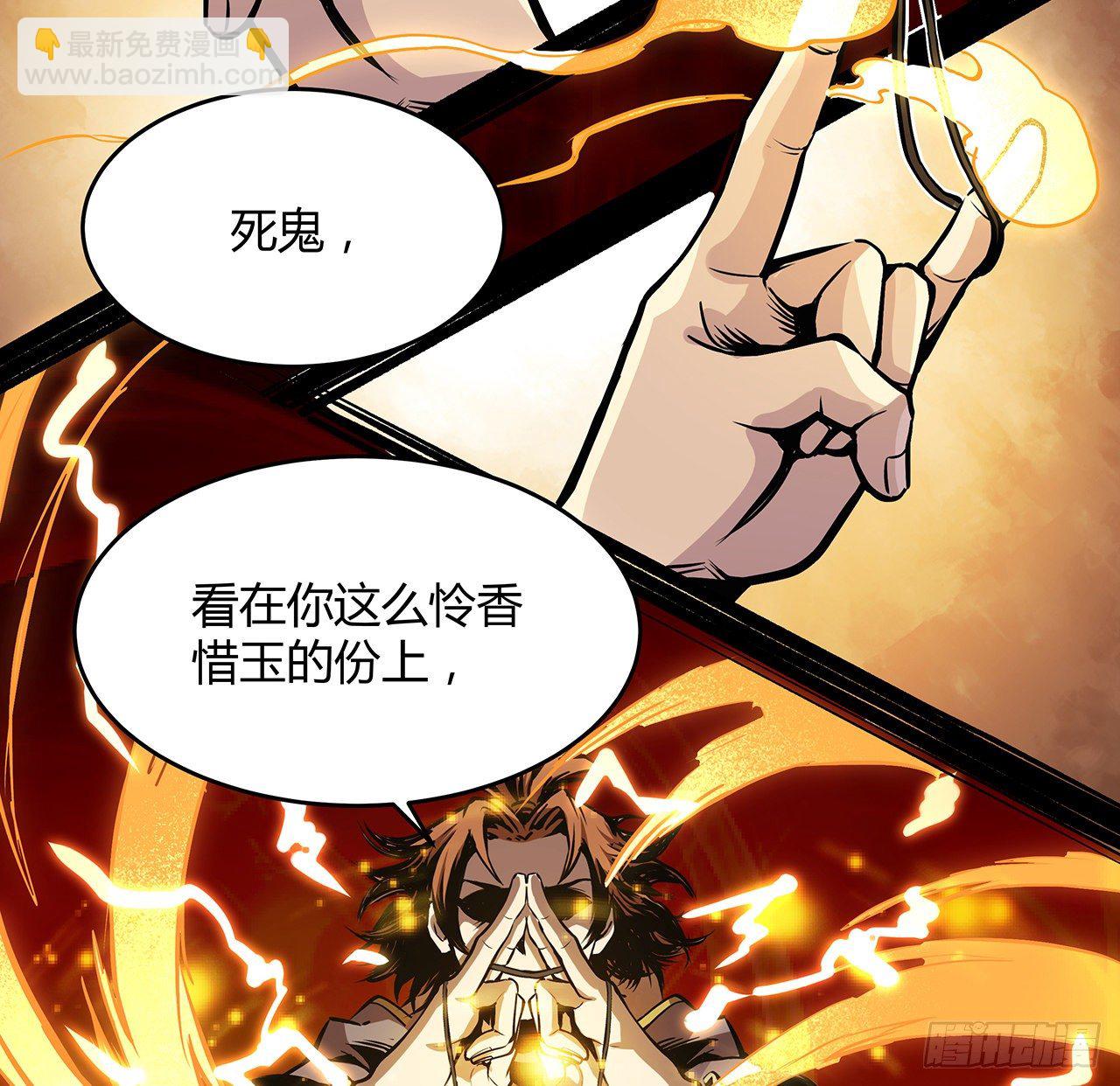 3话 普通大学生(1/2)-第4话