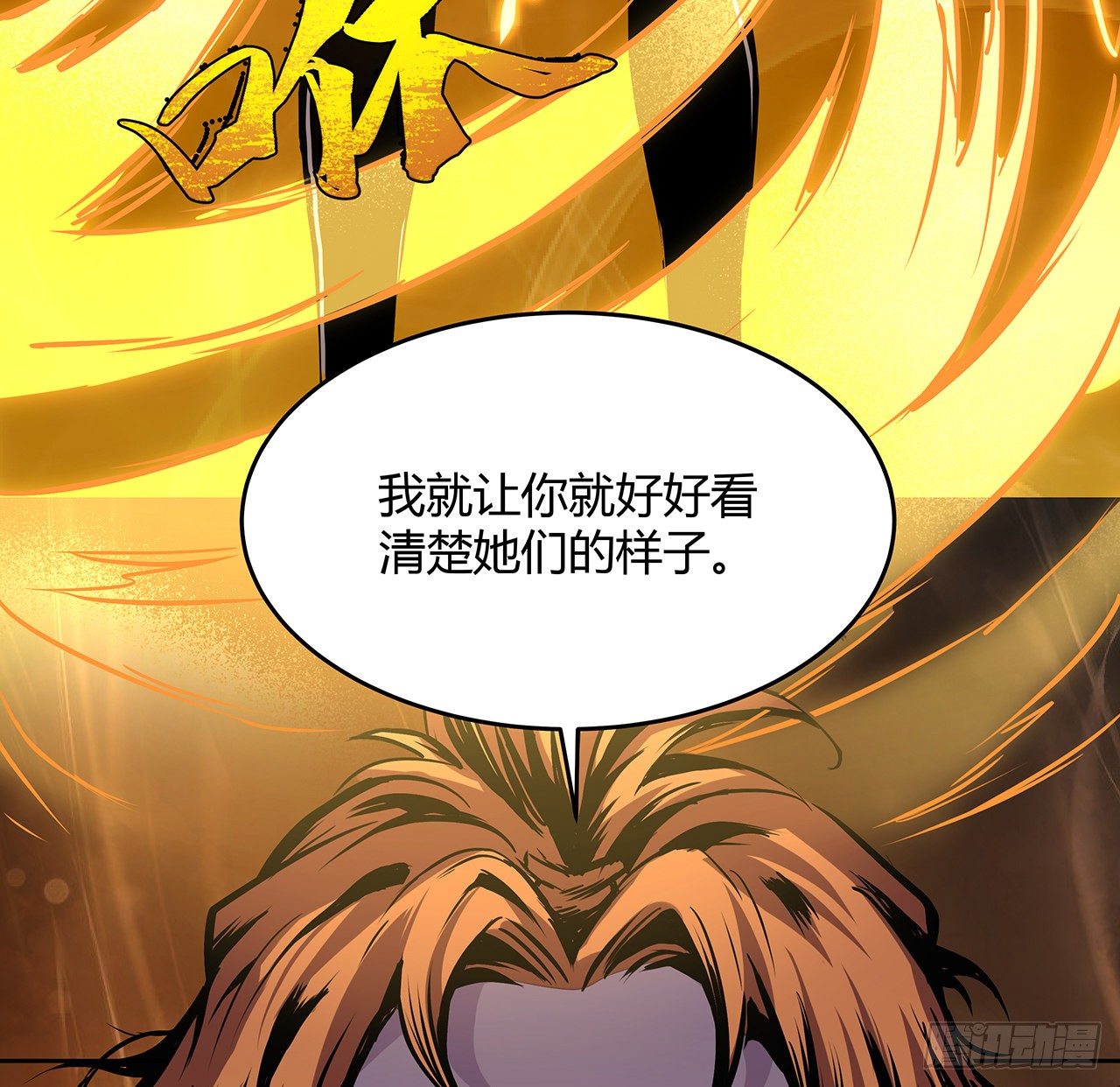 3话 普通大学生(1/2)-第4话