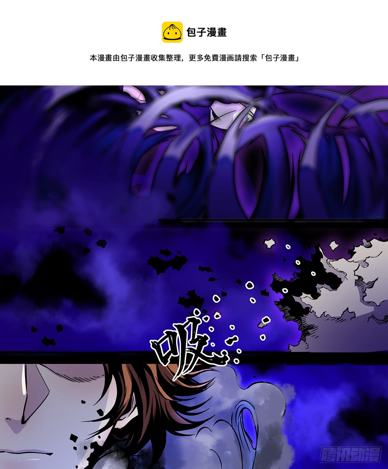 3话 普通大学生(1/2)-第4话