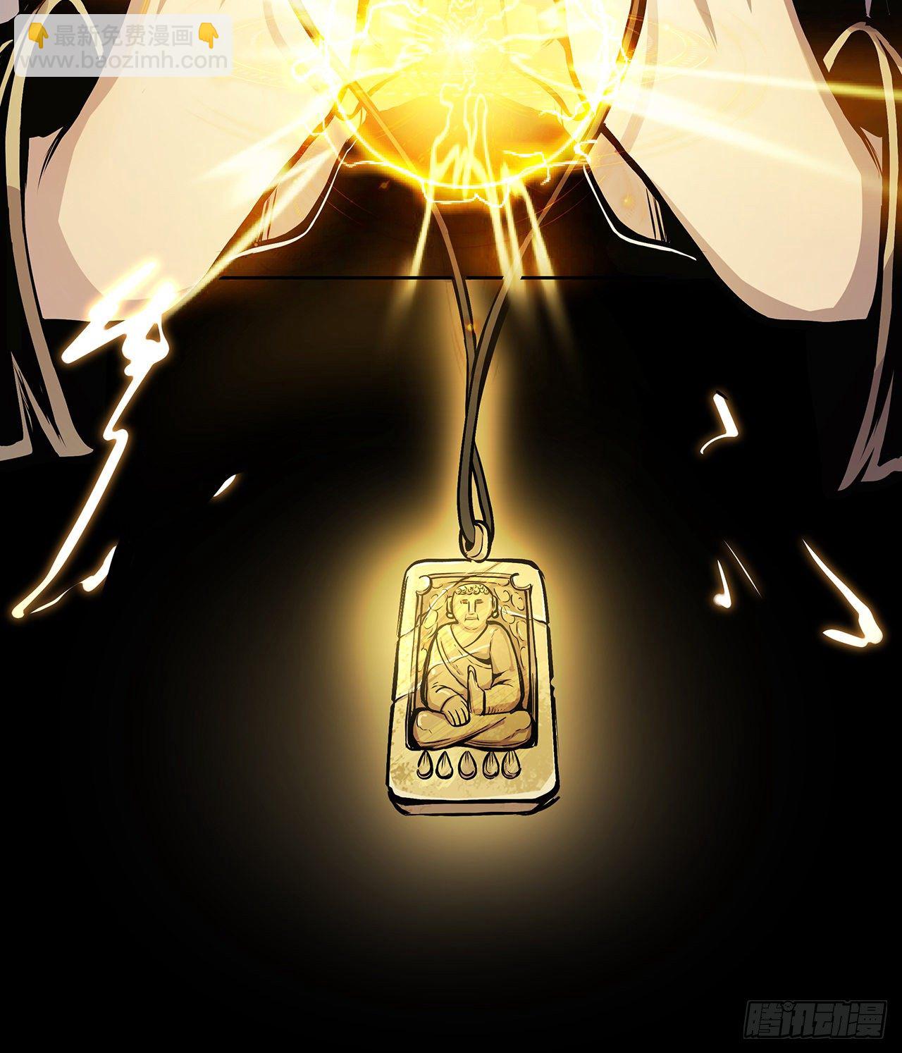 3话 普通大学生(1/2)-第4话