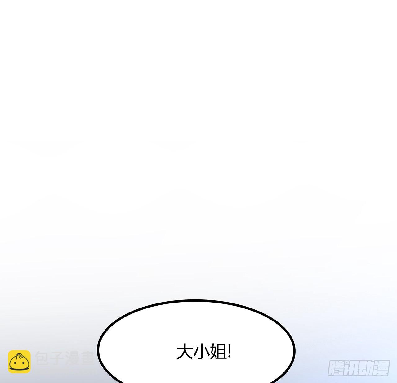 31话 本大仙又回来了(1/2)-第32话