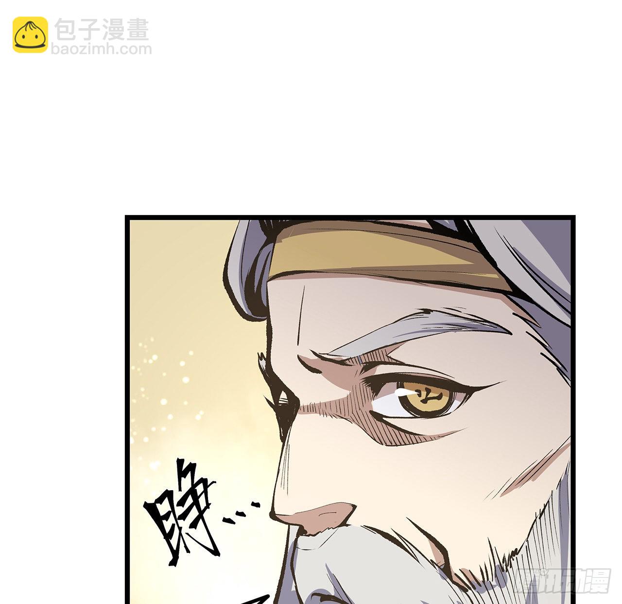 31话 本大仙又回来了(1/2)-第32话