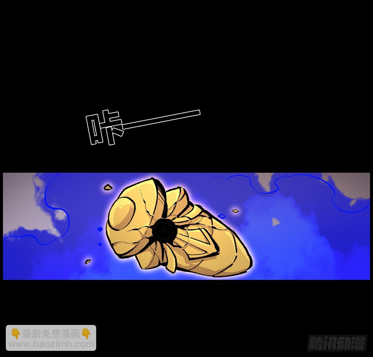 31话 本大仙又回来了(1/2)-第32话