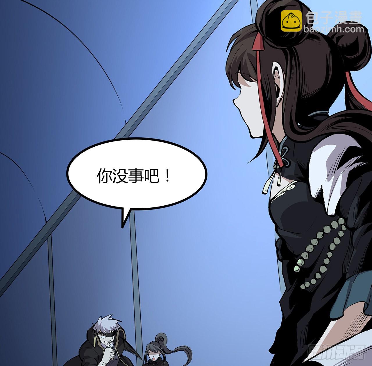 31话 本大仙又回来了(1/2)-第32话