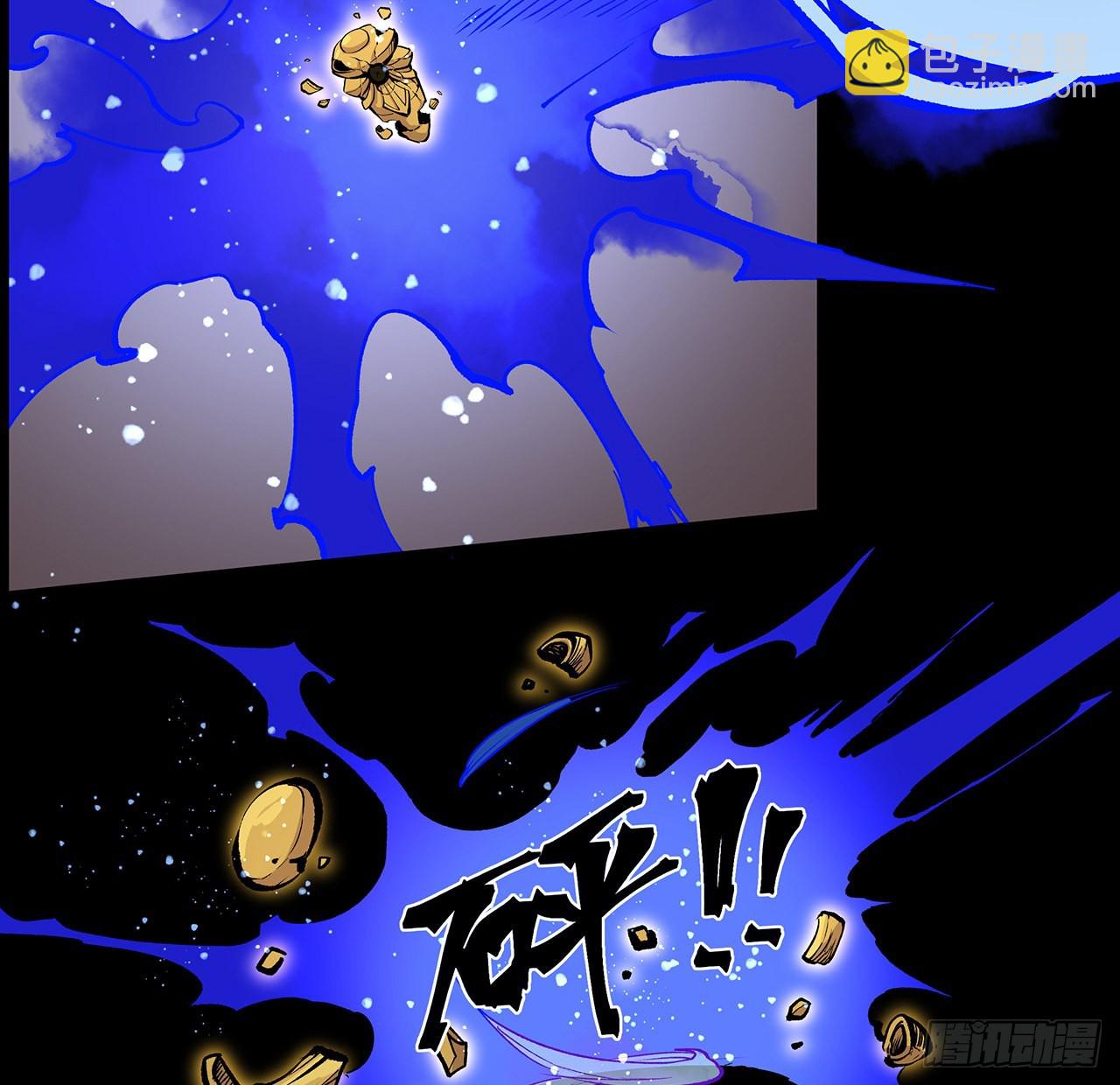 31话 本大仙又回来了(1/2)-第32话